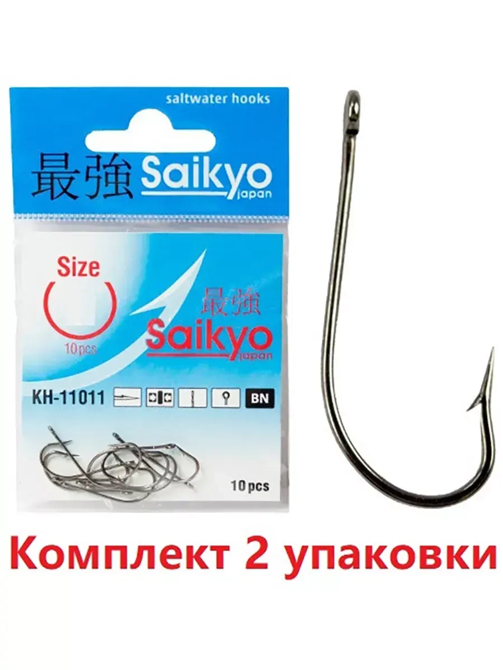 Крючки для рыбалки Saikyo KH-11011 O'Shaughnessy BN
