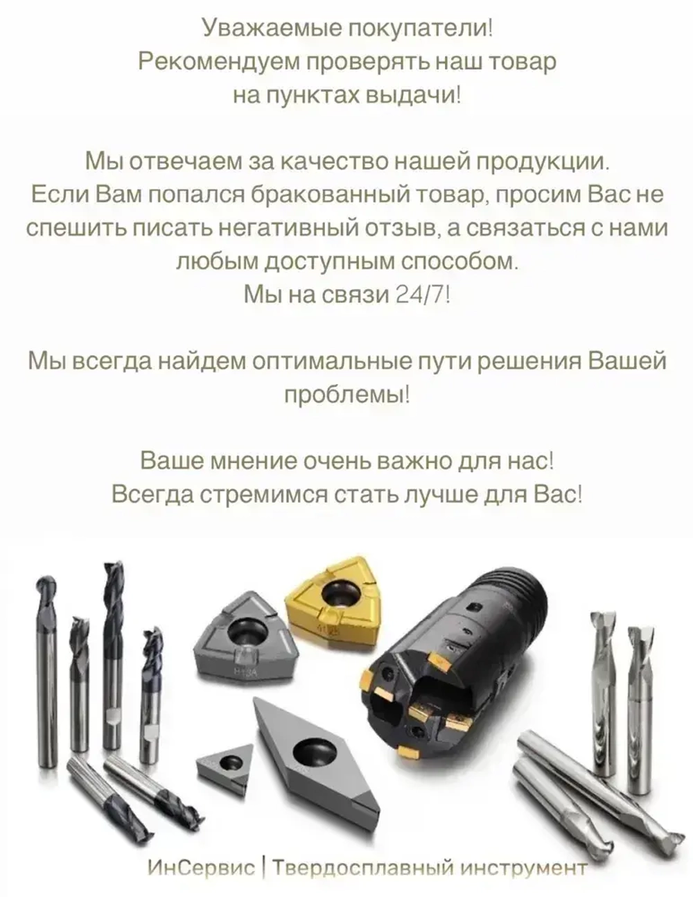 Пластины токарные RCMX2006M0 NC3030 10шт.