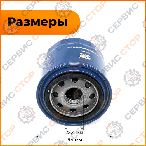 Фильтр масляный JX0707 Y3AT-6-09300 Ф-24 мм