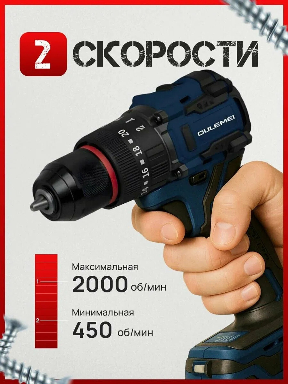 Перфоратор OLM-DZ006