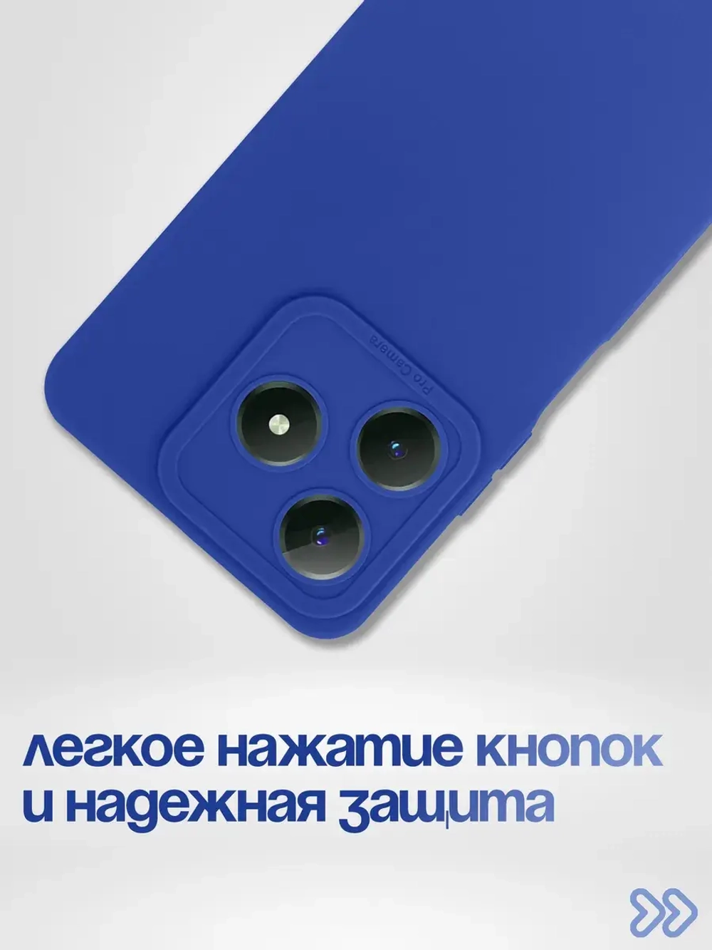 Чехол на Realme C63
