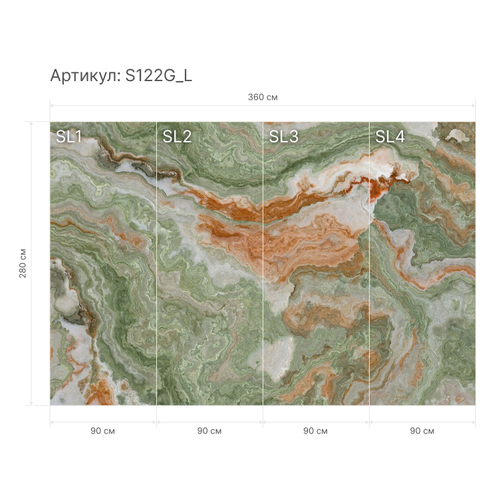 Гибкий камень S122G_L