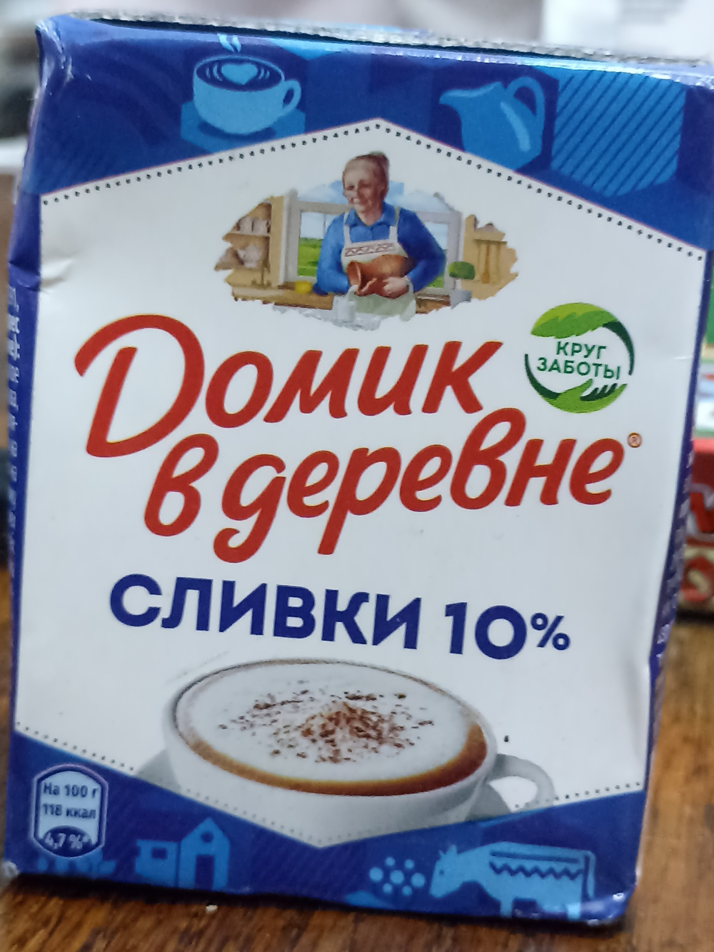 Сливки 10% 200г