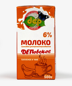 Молоко ДЕПовское топленое к чаю 6%, 500 г