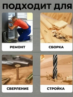 Аккумуляторная отвертка, Электрическая отвертка-трансформер с зарядкой и насадкой в комплекте