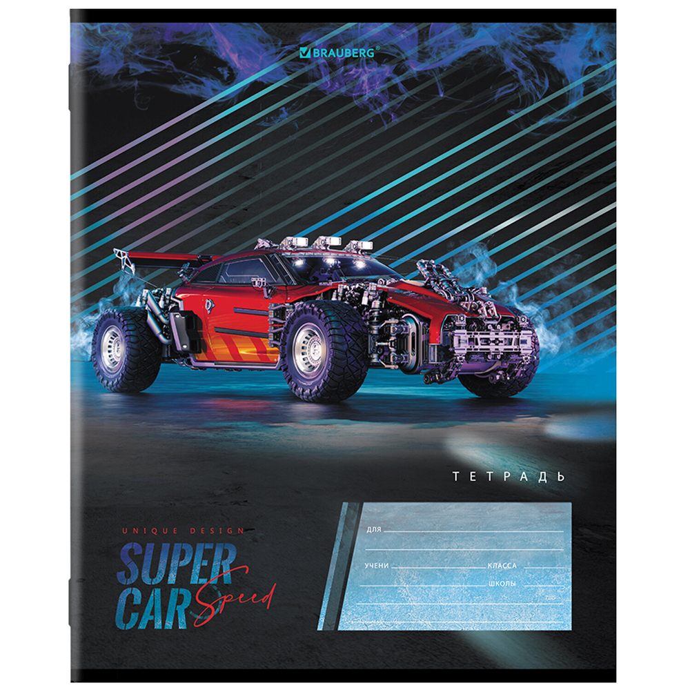 Тетрадь 12 л. BRAUBERG клетка обложка картон "SUPER CAR" (60 штук в упаковке)