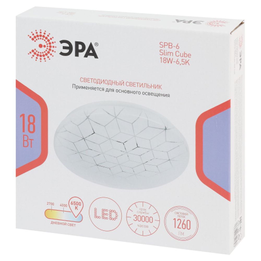 Светильник потолочный светодиодный ЭРА SPB-6 Slim Cube 18W-6,5K без ДУ | Светильники SPB-6 без ДУ