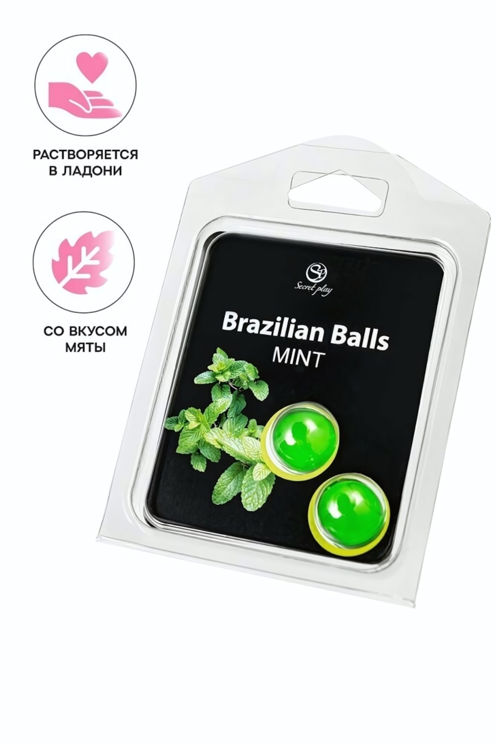 Массажное масло Secret Play Brazilian Balls мята 2 шт