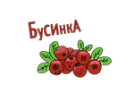 X - Бусинка (200 г)