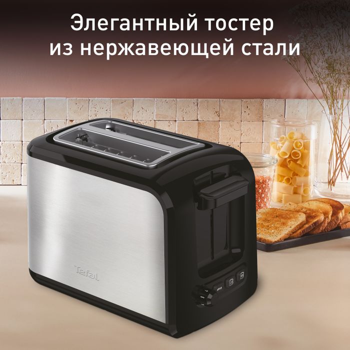 Тостер Tefal Express TT410D38