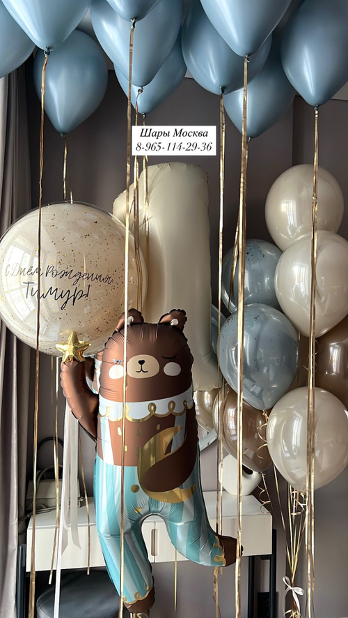 Стильный бежевый набор шаров