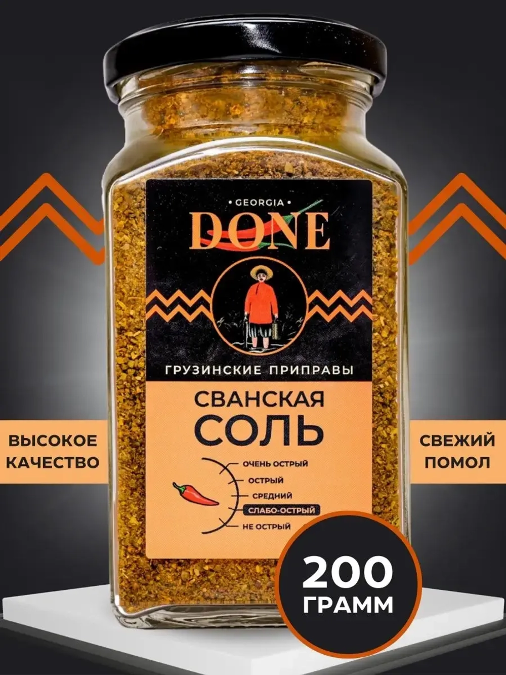 Сванская соль Грузия