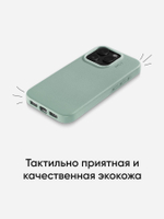 MagSafe чехол из экокожи MOFT Snap Phone Case для iPhone 15 Pro l Черный