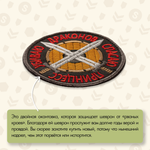 Нашивка на одежду, патч, шеврон на липучке "Принцессы-драконы" (Черный) 8,5х8,5 см
