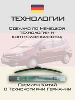 Щетки стеклоочистителя HUOYE Y8 600/450 мм на Chevrolet Rezzo | Hook/J-Hook