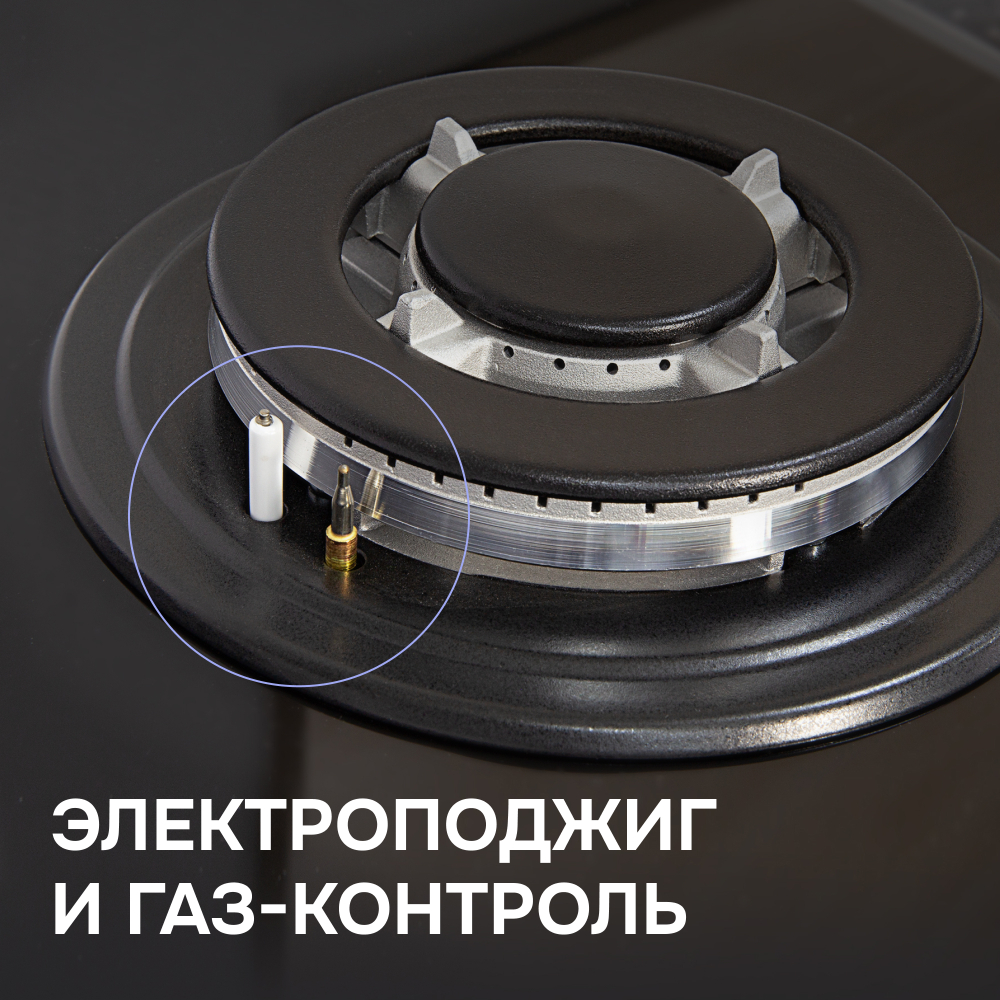 Газовая варочная панель Zigmund & Shtain GN 98.61 B