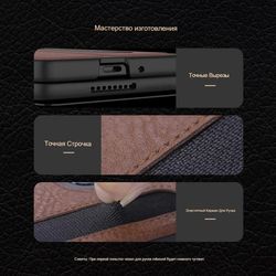 Чехол Nillkin Aoge Leather Case для Samsung Galaxy Z Fold 7
