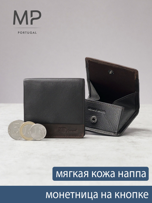 B123174 Castanho - Портмоне-монетница MP