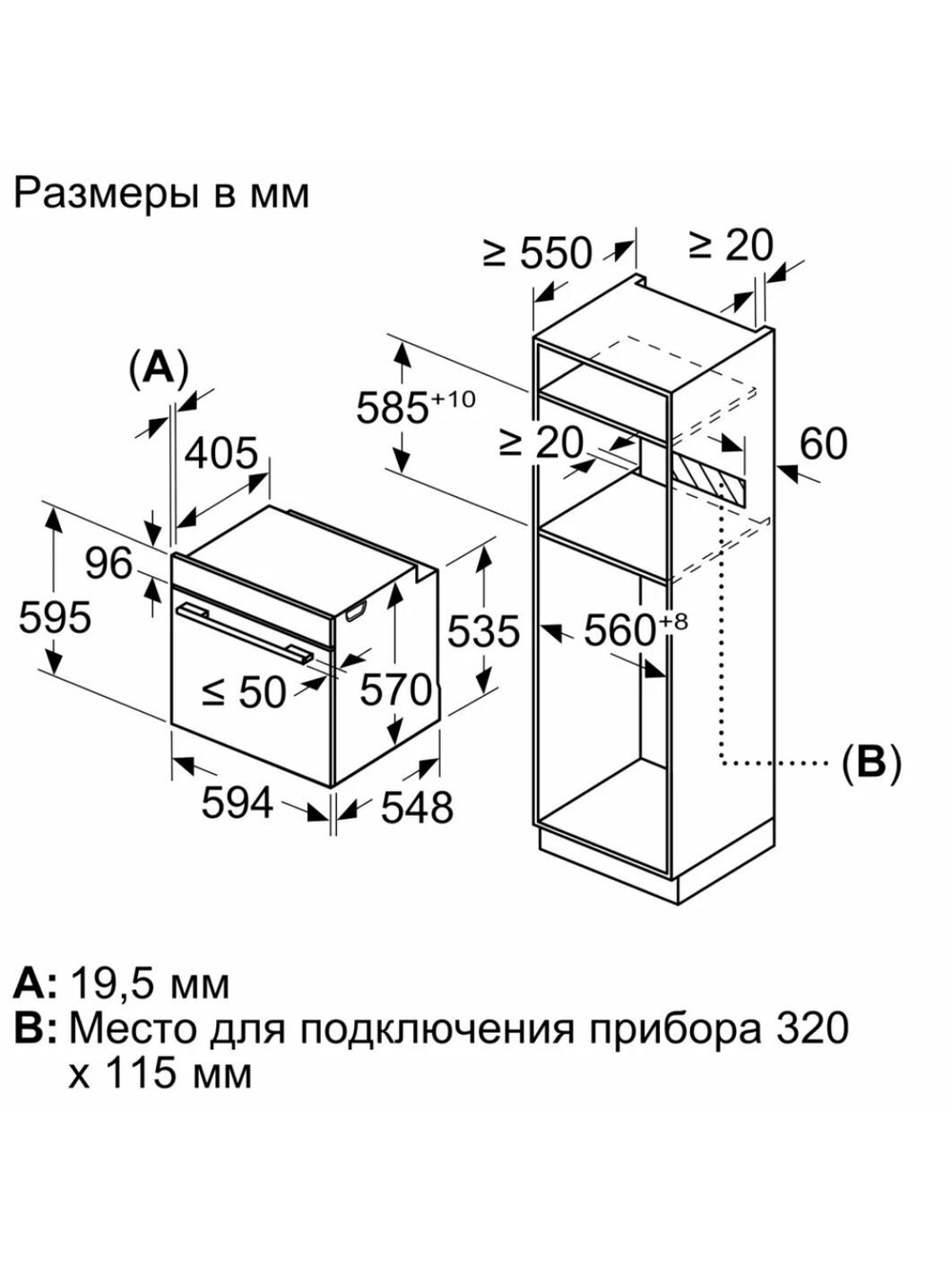 Электрический духовой шкаф Bosch HJA737BR0, 60 см, 76 л, 7 режимов, гриль, традиционная очистка