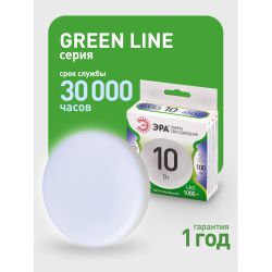 Лампа светодиодная ЭРА GREEN LINE LED GX-10W-865-GX53 GL 10Вт таблетка холодный свет GX53 | Лампы cветодиодные Плоские (GX)