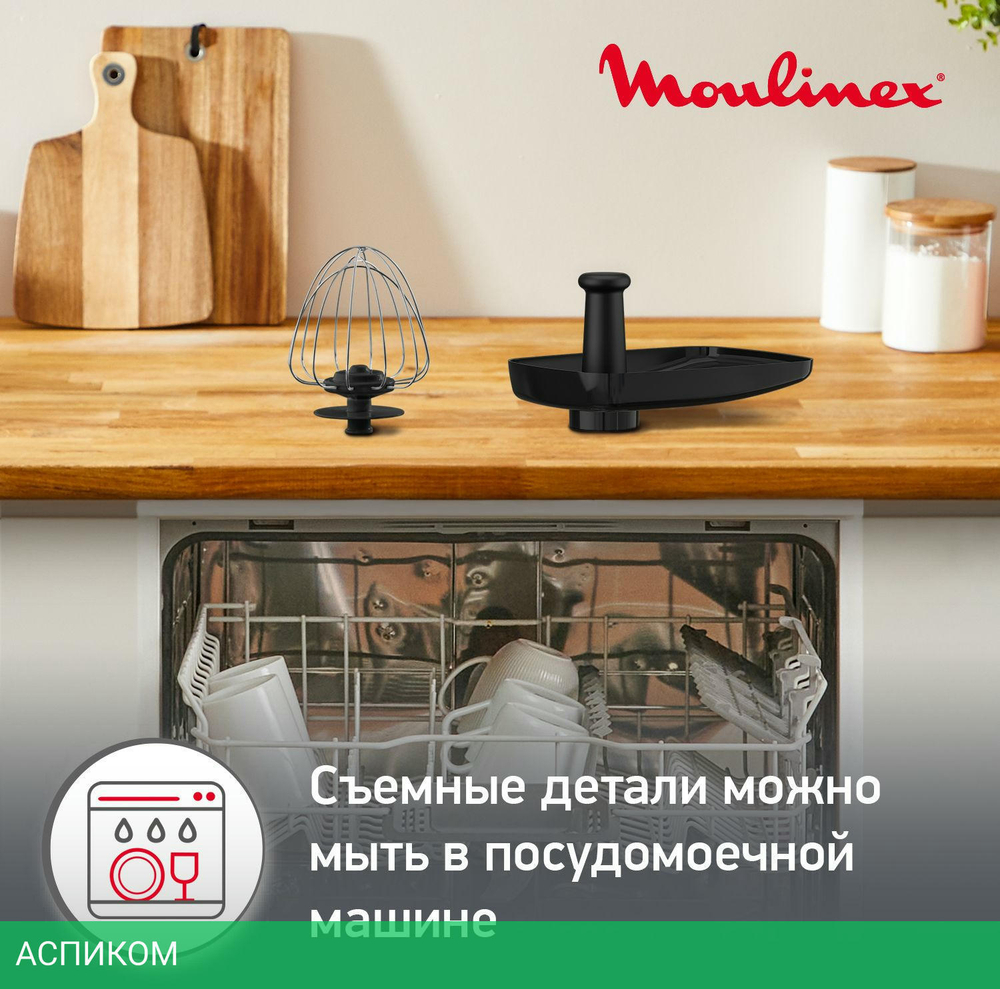 Кухонная машина Moulinex QA151810 черный/серебристый (8010001135)