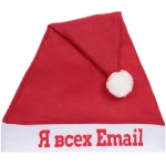 Колпак новогодний текстильный «Я всех Email» 29х37см