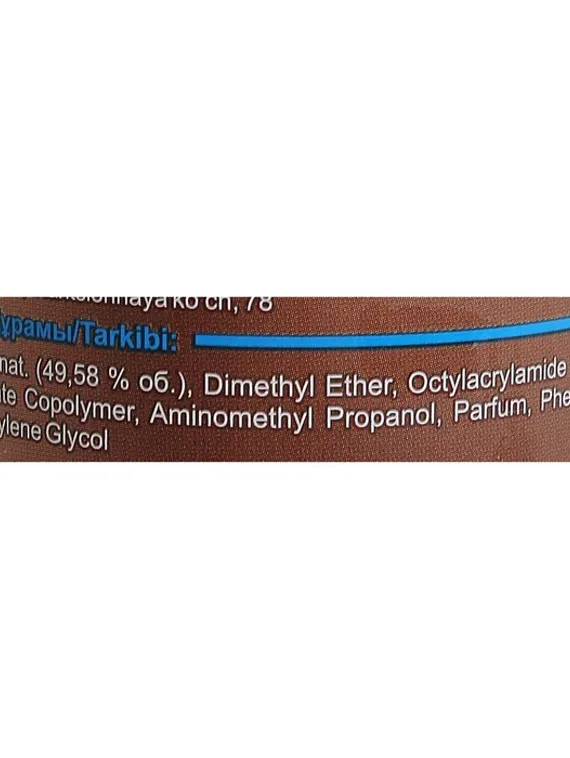 Лак для волос Jet chocolate Flexible maxi "Ультрасильная фиксация", 300 мл