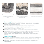 Моп комбинированный, крепление карман и язык, 40 см HQ Profiline