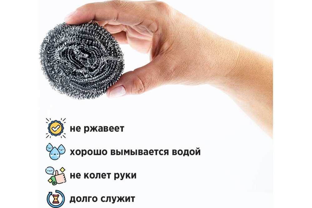 ГУБКА ДЛЯ ПОСУДЫ PATERRA  МЕТАЛЛИЧЕСКАЯ СПИРАЛЬ 402-378