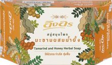 Ing On Мыло растительное с тамариндом и медом, 85 гр