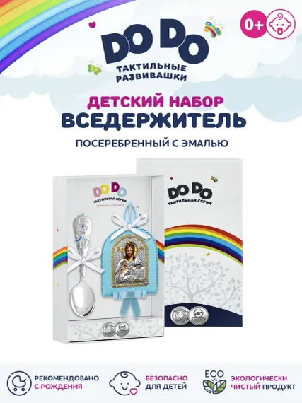 Ложечка Кольчугинский мельхиор