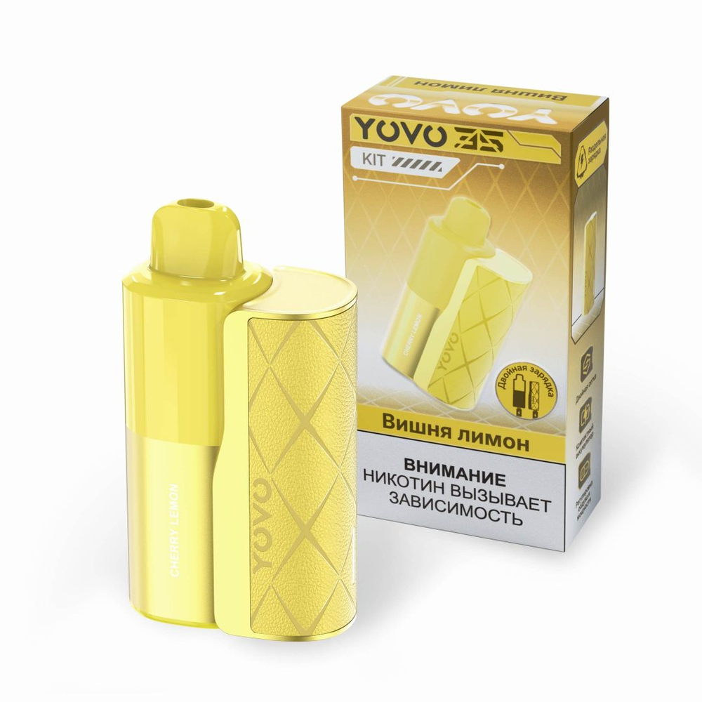 Оригинальные электронные сигареты YOVO 35 kit Вишня-лимон 35000 купить с доставкой по Москве и России