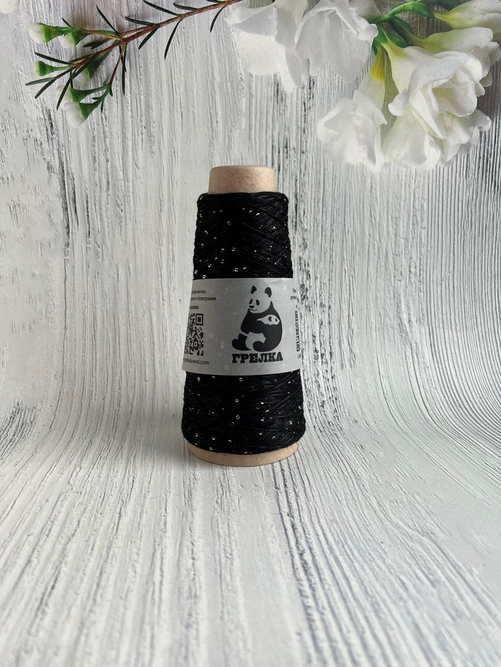 Пряжа для вязания с пайетками