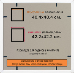 Рамка 29,7x39,7 для постера и фотографий, пластиковая, багетная, со стеклом и задником, ВсеПодрамники. Товар уцененный