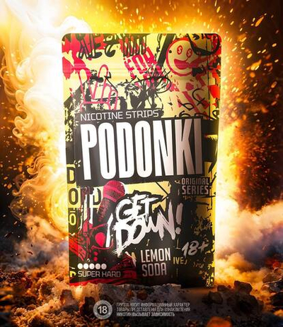 ПЛАСТИНКИ Podonki LastHap ULTRA HARD (65 шт/упаковка)