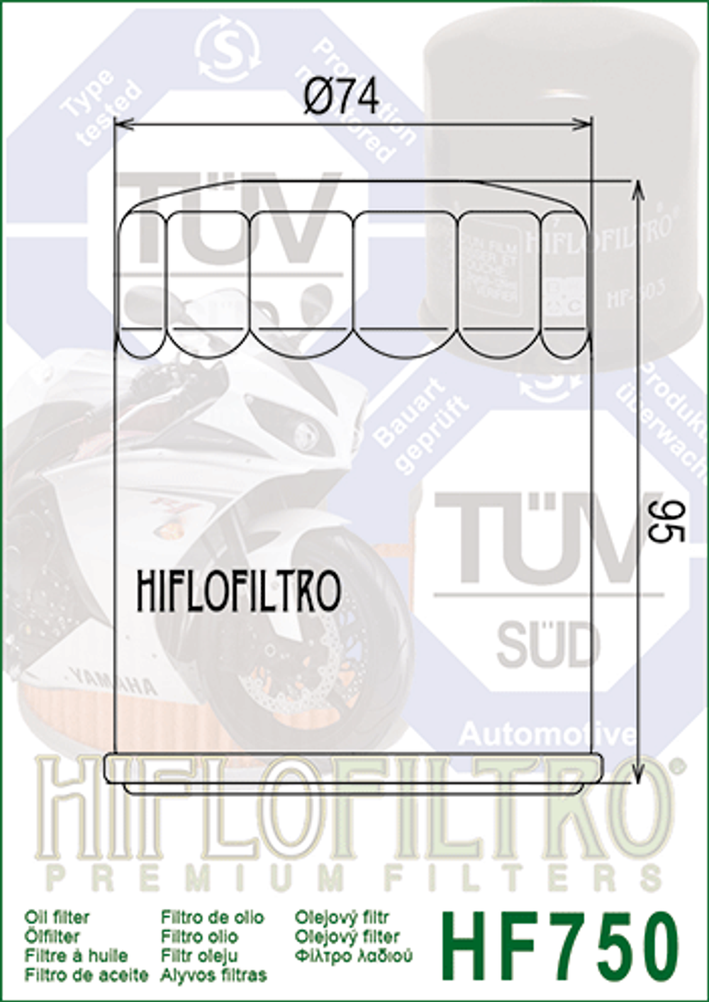 Фильтр масляный Hiflo Filtro HF750