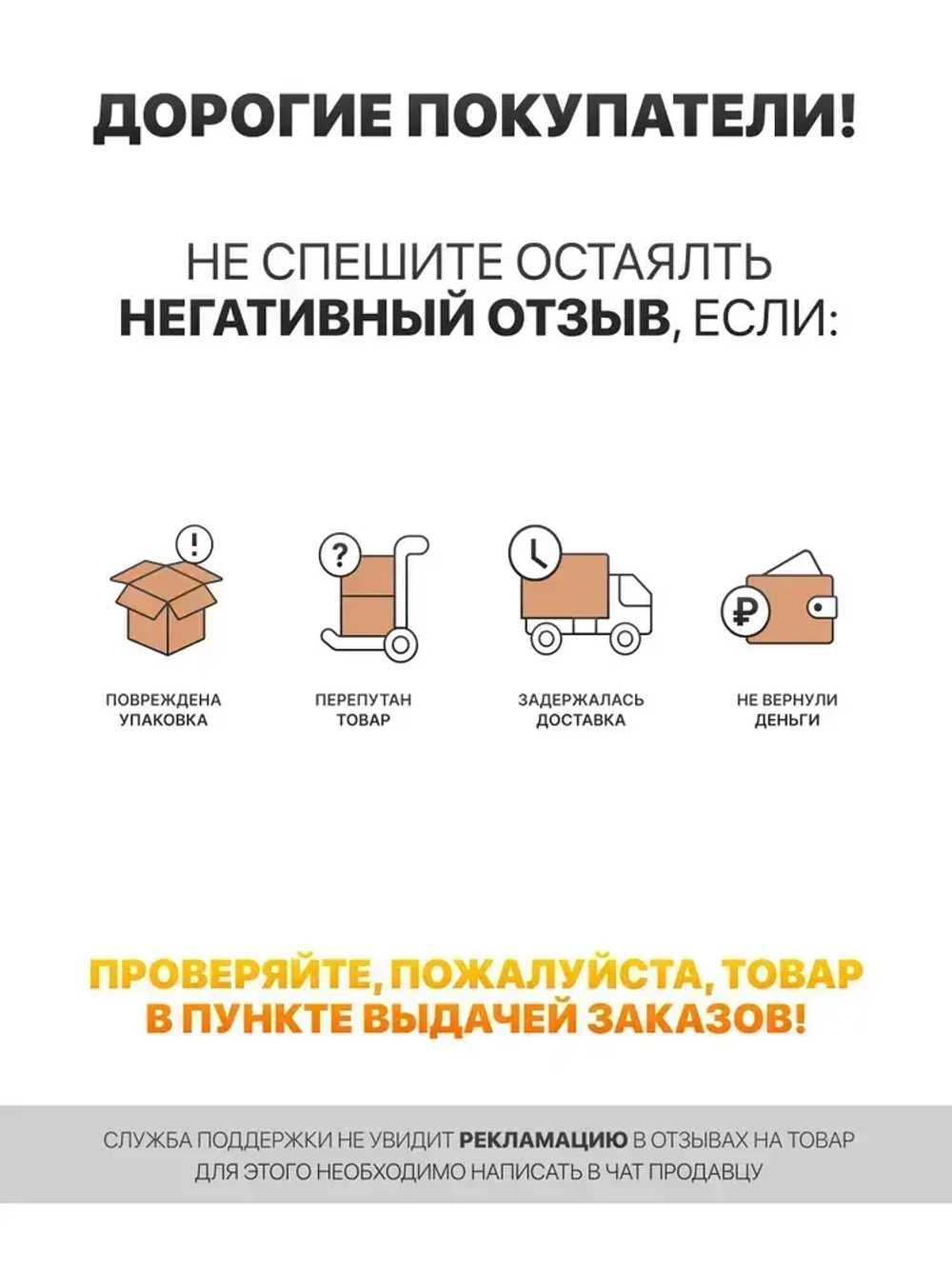 Генератор бензиновый инверторный HUTER DN А7,5i / 6кВт