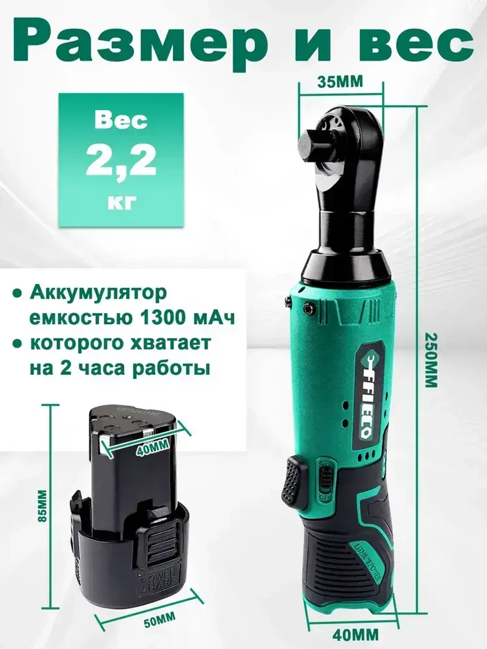 гайковерт ударный,бесщеточный, аккумуляторный,18 в, 2 батарея,3/8 дюйма