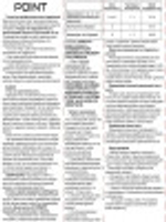 POINT. Краска для волос, тон №9.1, Светлый блондин пепельный 100мл