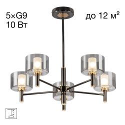 Citilux ELAN CL241151 Люстра на штанге