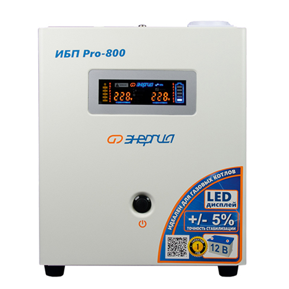 ИБП Энергия Pro-800 12V