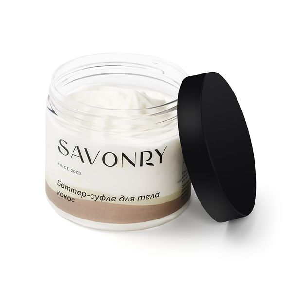 Баттер-суфле для тела Кокос, 200мл (Savonry)