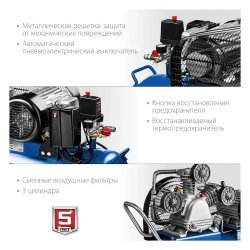 Ременной компрессор ЗУБР КПМ-530-100