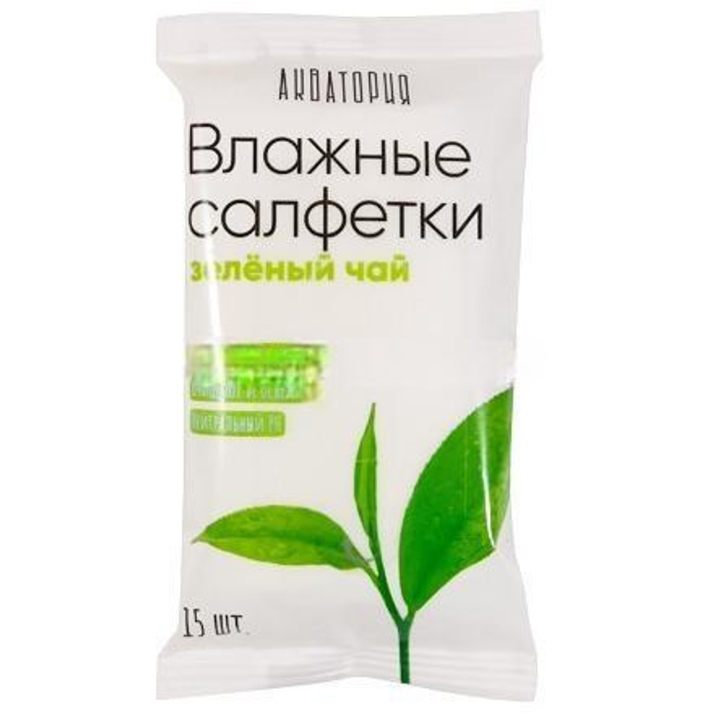 Салфетки влажные (15 шт.) Акватория Зеленый чай (1/120 шт.)