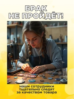 Значок Вожатый 10 шт 37 мм