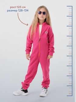 Комбинезон флис-антипиллинг (Фуксия)