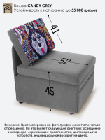 Кресло-кровать "Миник", купон Хаски