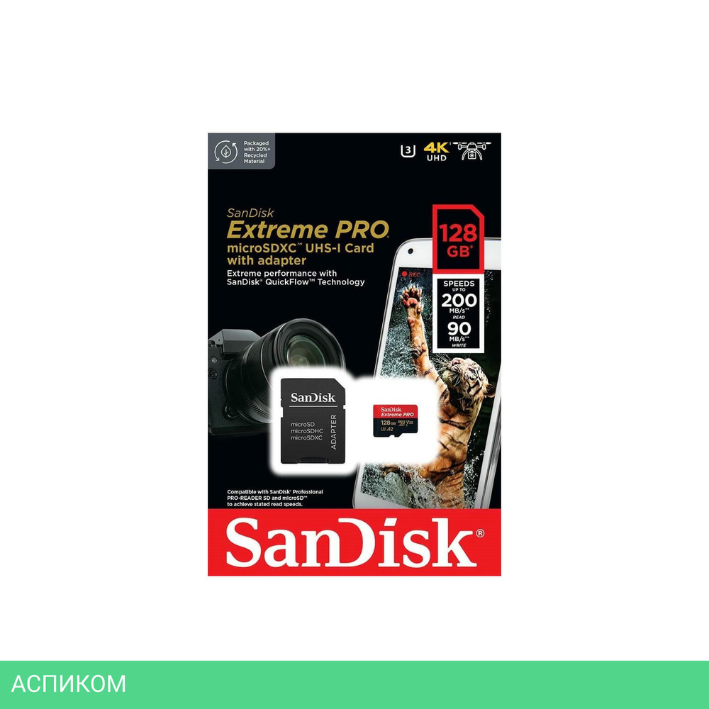 Карта памяти SanDisk microSDXC 128GB Ultra Class 10 (SDSQXCD-128G-GN6MA)