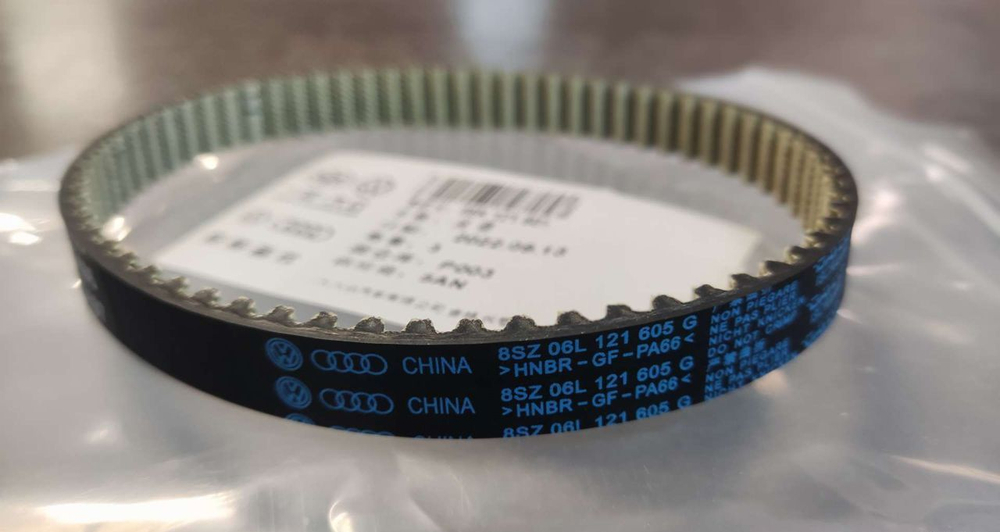 Ремень зубчатый помпы 06K121605C