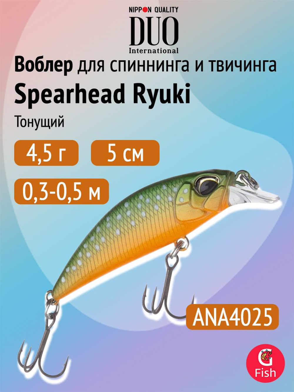 Воблер DUO Spearhead Ryuki 50 S, ANA4098 Blue Pink Gold Yamame